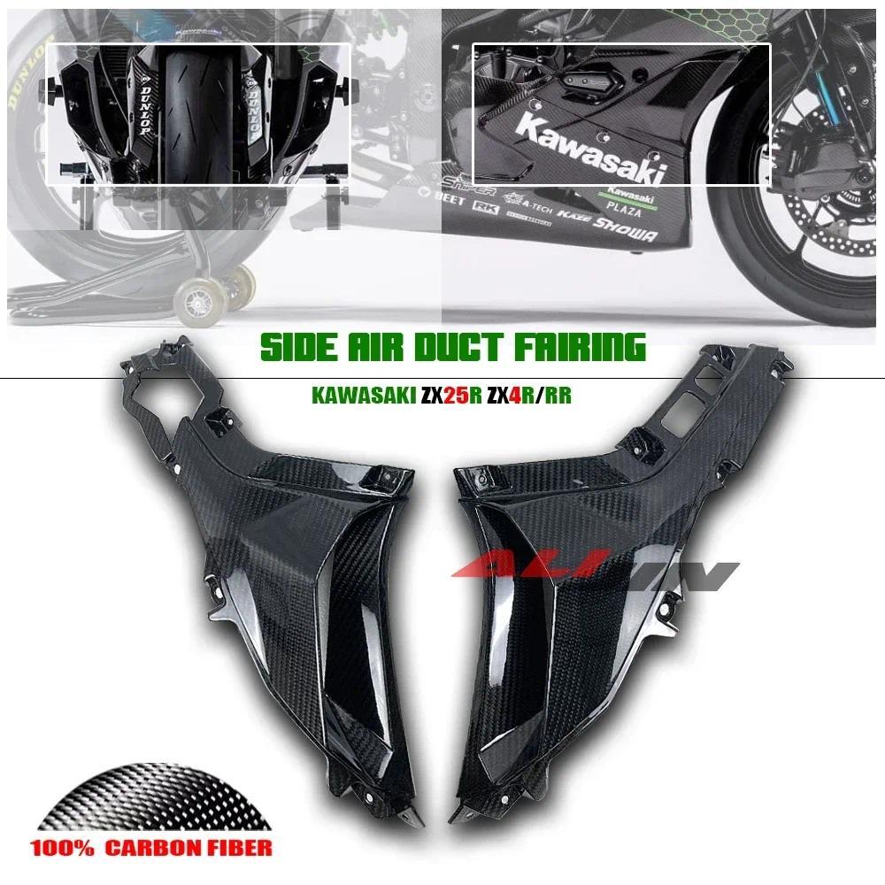 คาร์บอนไฟเบอร์แห้งจริงสําหรับ KAWASAKI Ninja ZX25R ZX4R ZX-4RR ZX4RR 2020-2024 รถจักรยานยนต์ด้านข้าง