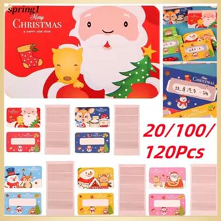 ✨ บัตรขูดคริสต์มาส 20/100/120 ชิ้น สำหรับกิจกรรมปาร์ตี้วันหย…