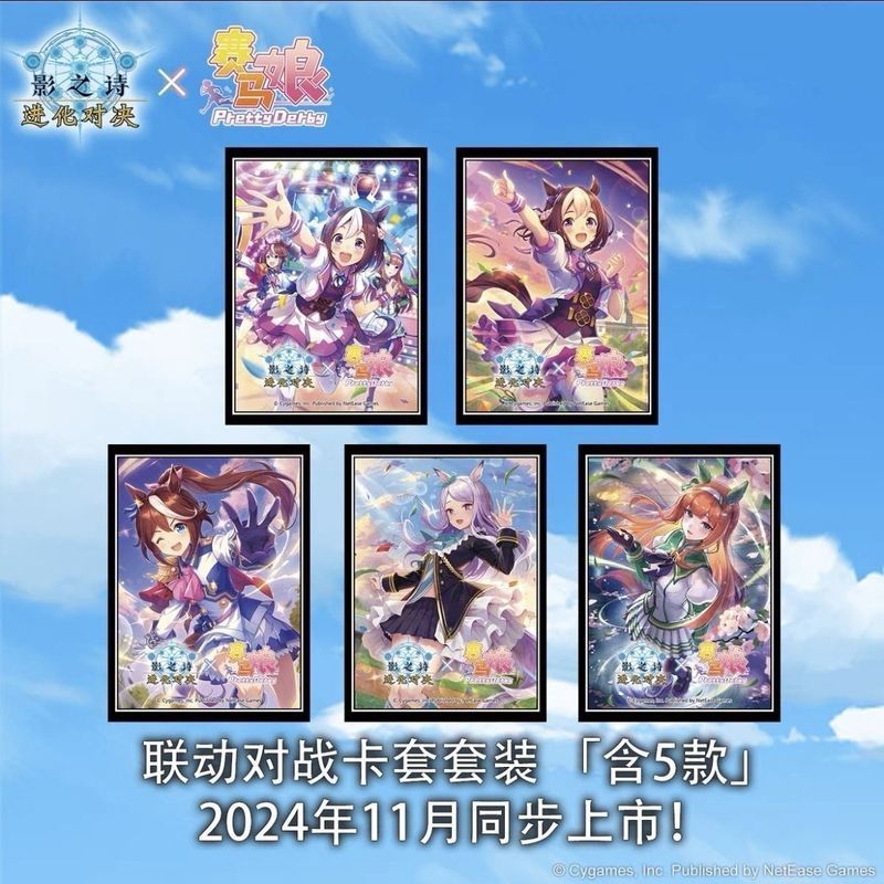 【พร้อมส่ง】uma musume ตุ๊กตา ตุ๊กตาลิง  uma musume plush doll figure agnes tachyon pretty derby plush