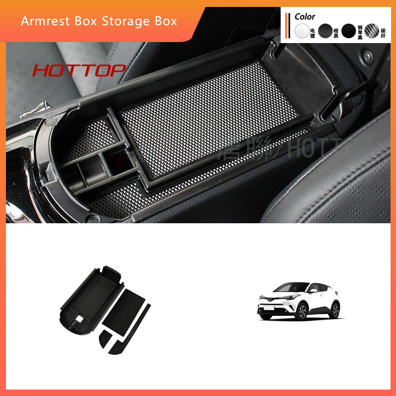 17-23 C-HR กล่องที่เท้าแขนกล่องเก็บของกล่องที่เท้าแขนกลางดัดแปลงกล่องเก็บของ CHR Yize