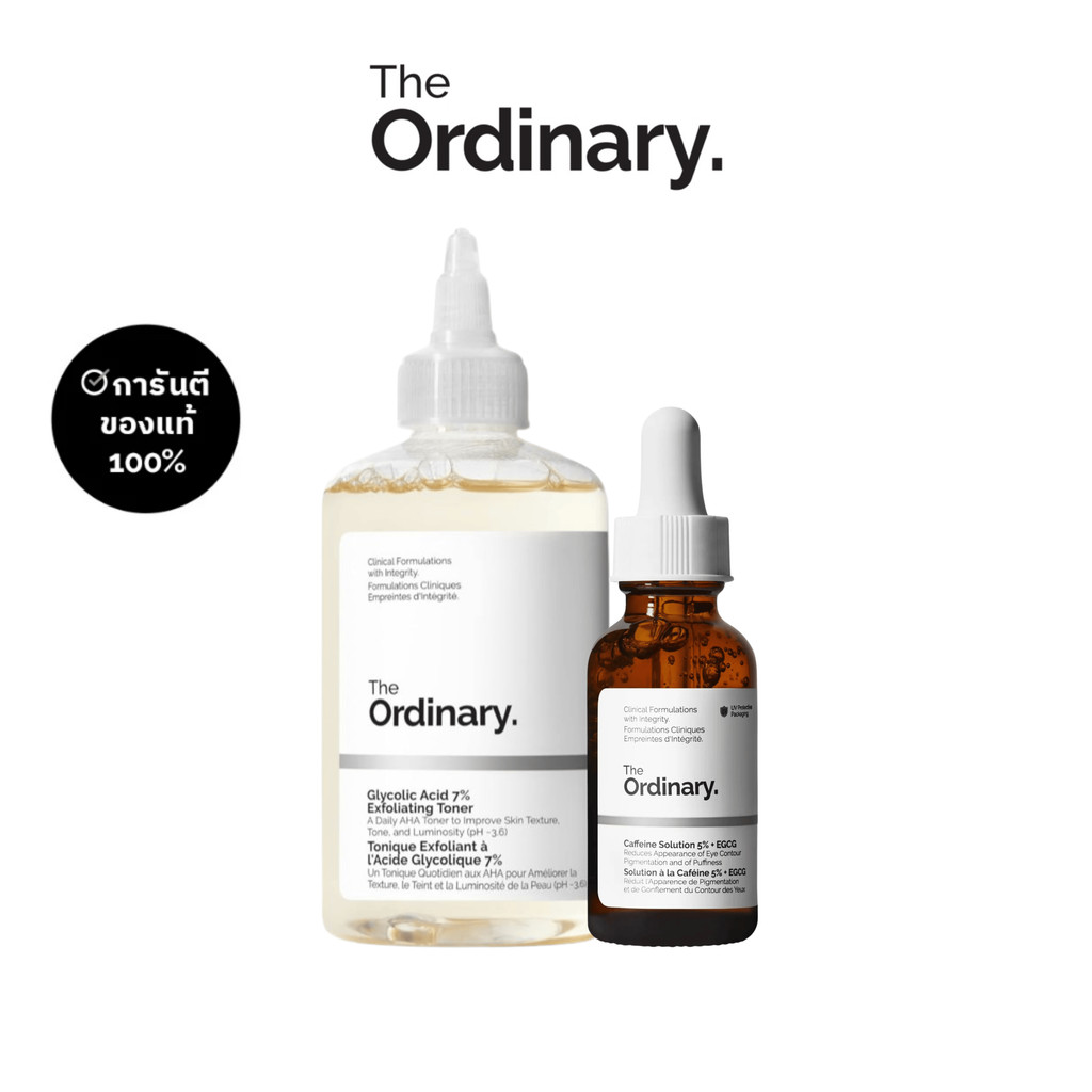 [SET C] The Ordinary Glycolic Acid 7% Toning solution/Caffeine Solution 5% + EGCG