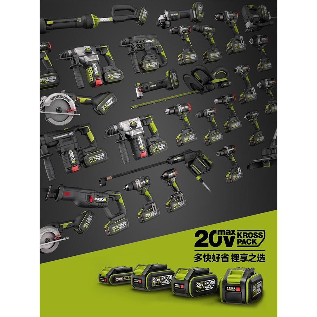 Wicks ลิเธียมค้อนไฟฟ้าสว่านกระแทกแบบใช้คู่ WU380S น้ําหนักเบาในครัวเรือนแบบชาร์จไฟได้สว่านกระแทกเครื