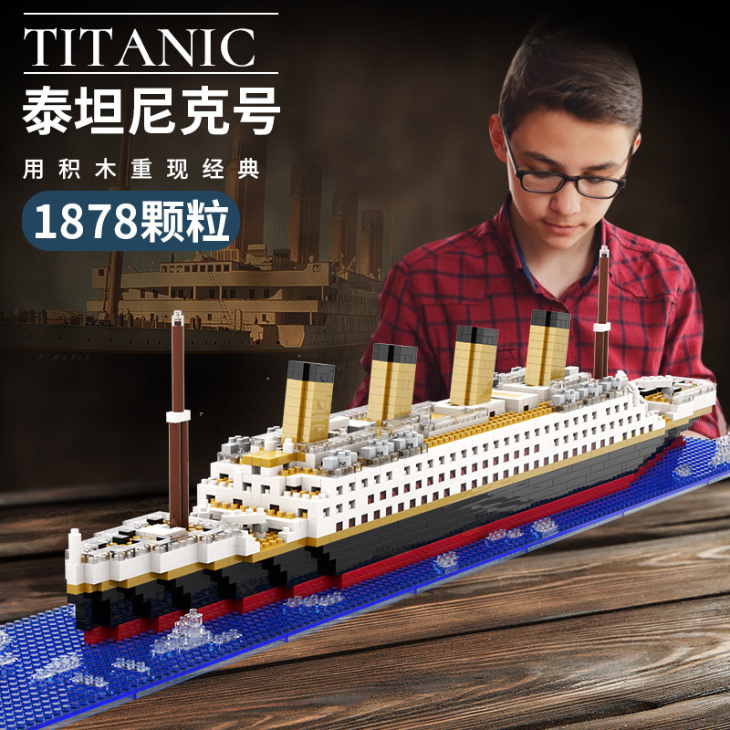 Jihui M2027 Titanic ใช้งานร่วมกับ Lego Building Blocks ประกอบของเล่นเพื่อการศึกษาสําหรับเด็กของขวัญเ