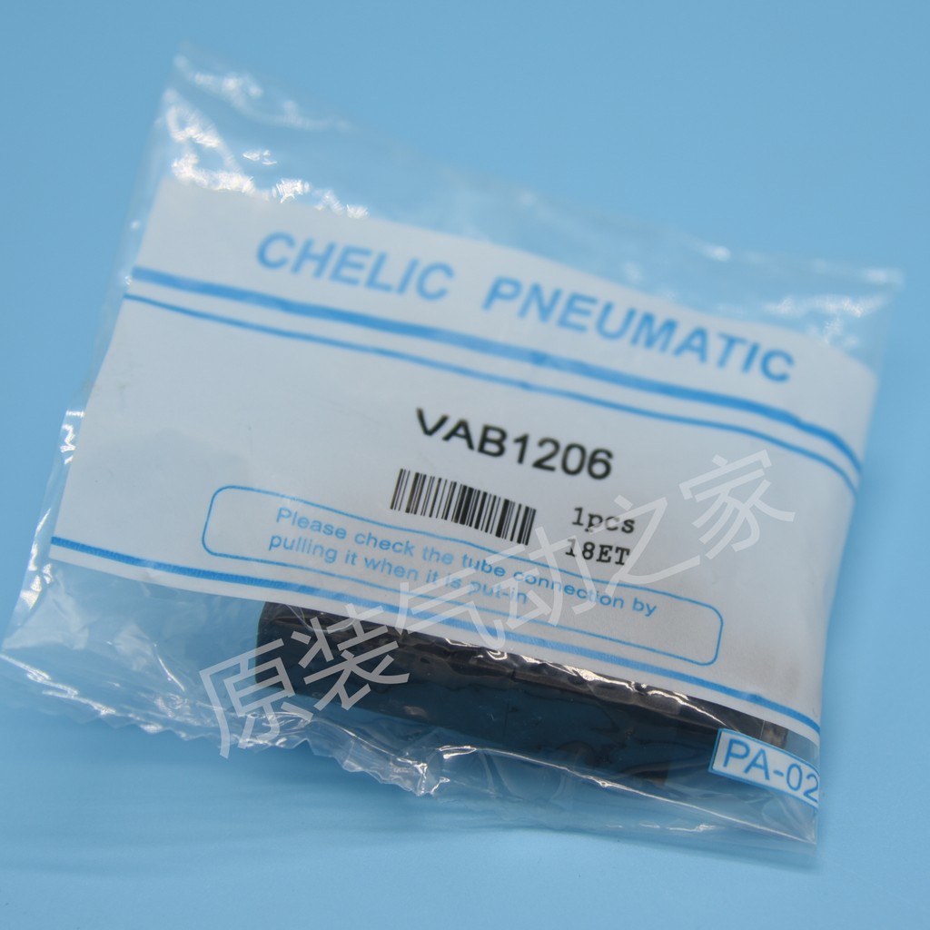 CHELIC เครื่องกําเนิดไฟฟ้าสูญญากาศ VAB0704 0706 VAB1206 VABS1206