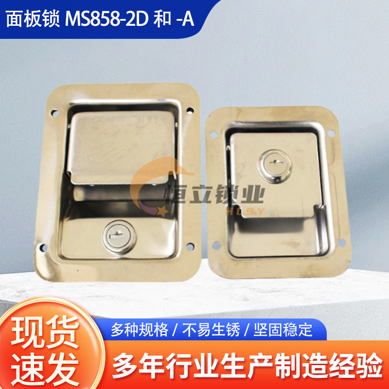 จัดหา MS858-2D/858-A สแตนเลสแผงล็อคเครื่องกําเนิดไฟฟ้าล็อคตู้ล็อคประตูตู้ไฟฟ้าล็อค 1D3X