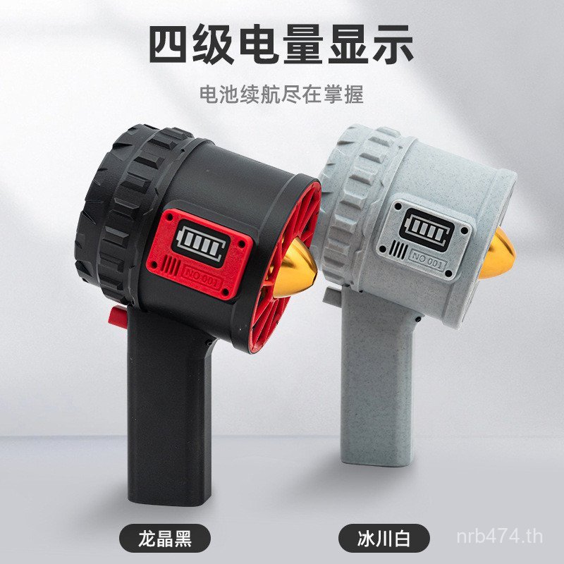 X90 รุ่นที่สอง Industrial Thor 90MM Electrodeless Dust Blowing Fan Caligraphy Violent Speed Regulati