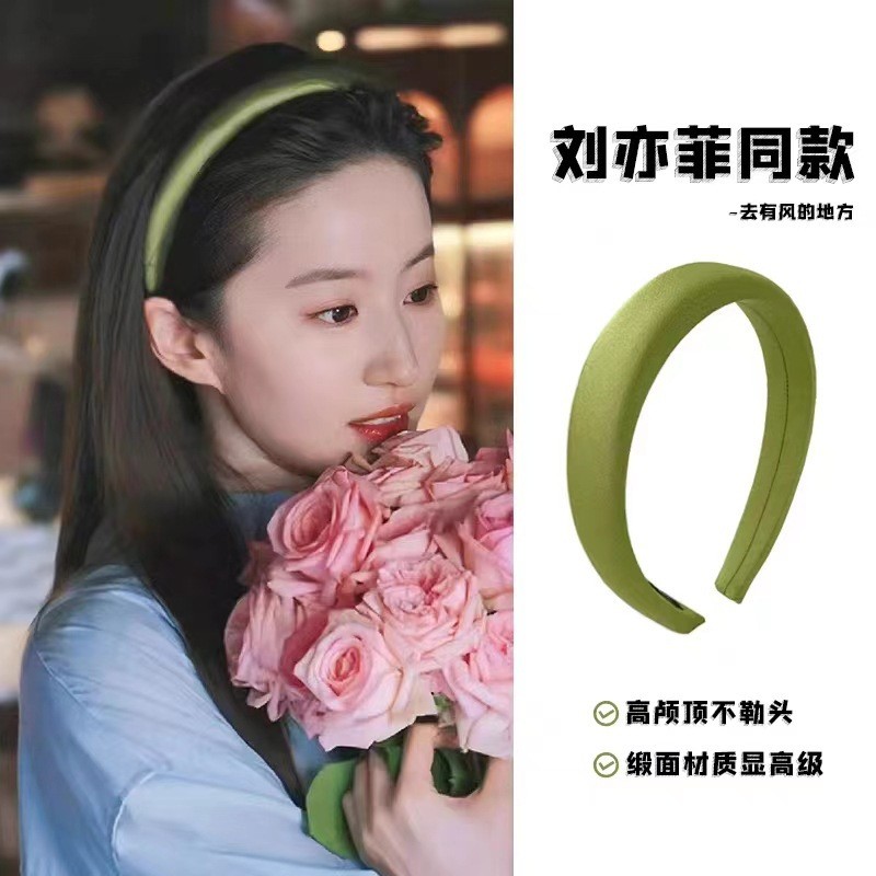 Go Somewhere Windy Liu Yifei ซาตินแถบคาดศีรษะฤดูใบไม้ผลิฤดูร้อน High Skull Top กว้าง-ขอบฟองน้ําแถบคา