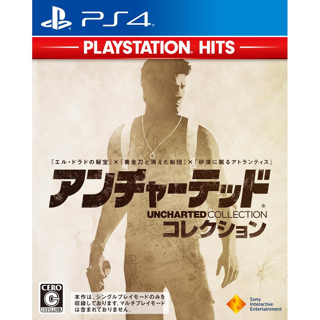 PS4 Uncharted Collection PlayStation เปิดตัวผลิตภัณฑ์ใหม่ที่ถูกกฎหมายและเป็นของแท้ที่จำหน่ายใน