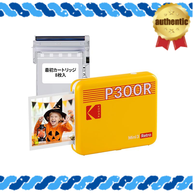 Kodak Mini 3 Retro เครื่องพิมพ์ภาพถ่ายพกพา 4PASS ขนาด 3x3 นิ้ว