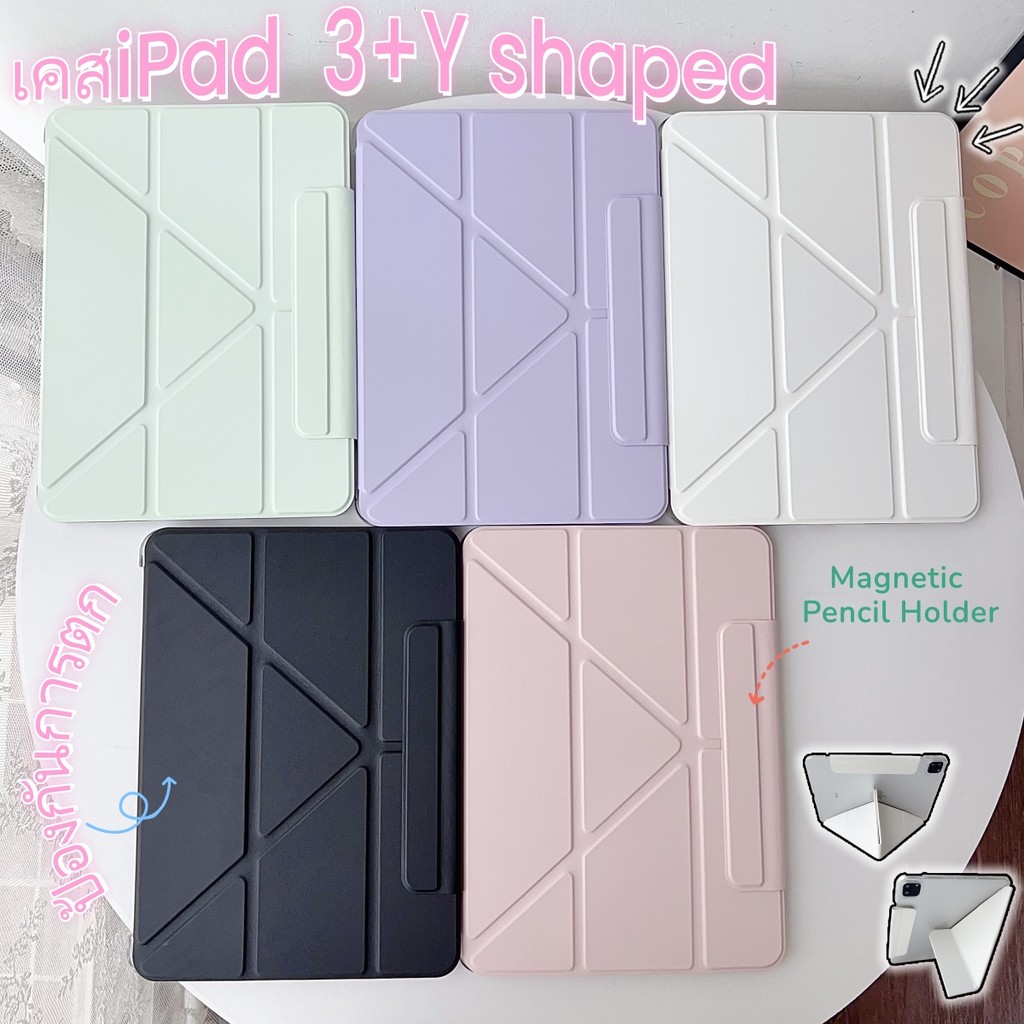 เคสไอแพด gen11 A16 air11/13 Air5/4 Gen9/8/7 Pro11/12.9 MINI6/7 3+Y-shapedเคสสำหรับไอแพด air6/7 gen10