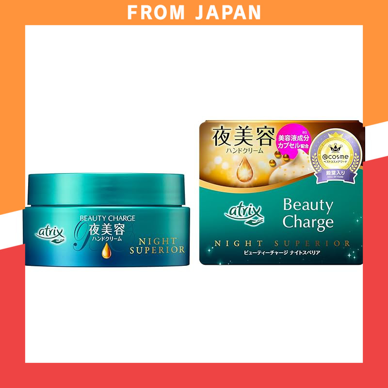 Atrix Beauty Charge Night Special 98g