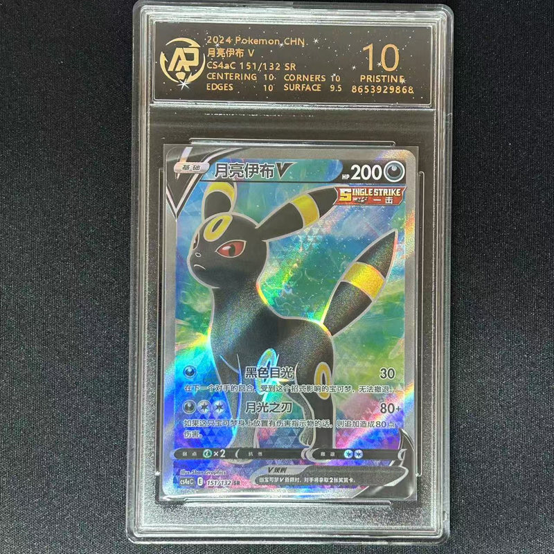 Pokémon Pokémon Card Eevee Zone เวอร์ชั่นญี่ปุ่นของแท้ PTCG Grade Card Charizard Charizard Eevee Eev