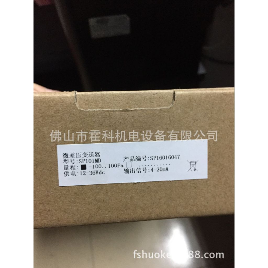 SIKE Micro Differential หม้อแปลง/Sensor DP10 SP101MN, SP101MD DP101VD