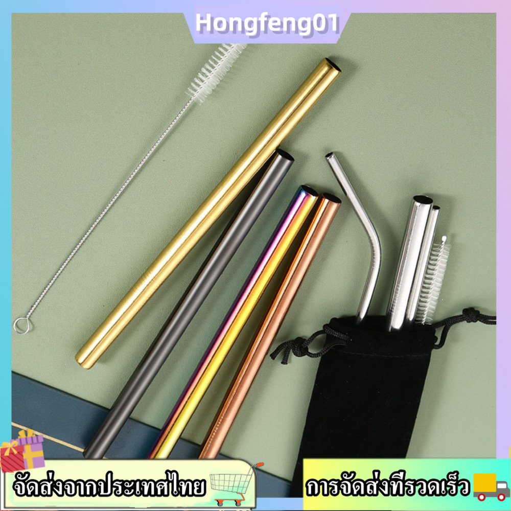 (จัดส่งในพื้นที่) หลอดโลหะแบบใช้ซ้ําได้ 4 ชิ้น 304 หลอดชานมไข่มุกสแตนเลสพร้อมชุดแปรงทําความสะอาด