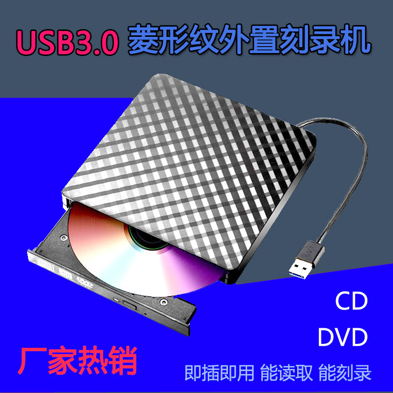 Usb ภายนอก dvd แกะสลักบันทึก 3.0 เดสก์ท็อปแล็ปท็อปเครื่อง All-in-One Universal ภายนอก CD Mobile Opti