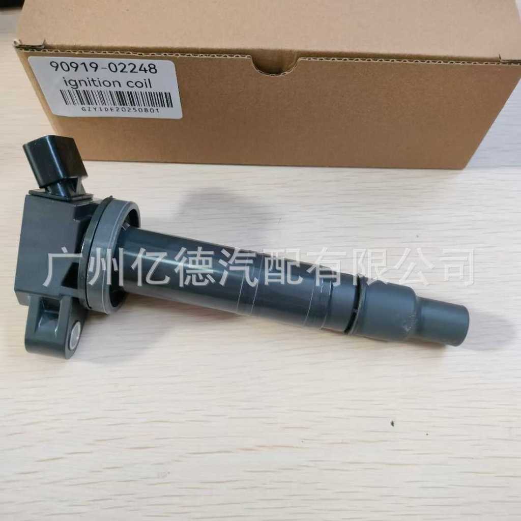 90919-02248 คอยล์จุดระเบิด 90919 02248 แพ็คแรงดันสูงเหมาะสําหรับ คัมรี่ รถกระจกข้ามอุปทานพิเศษ