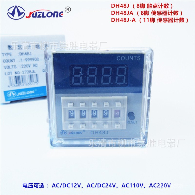 เคาน์เตอร์จอแสดงผลดิจิตอลอัจฉริยะ DH48J DH48JA 8 Pin DH48J-8A 11 Pin Power Outage หน่วยความจําฐานฟรี