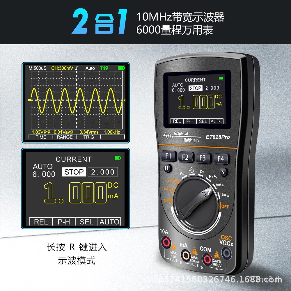 TOOLTOP ET828Pro 50fps/s Handheld Digital Oscilloscope มัลติมิเตอร์แบบซ่อมรถไฟฟ้า
