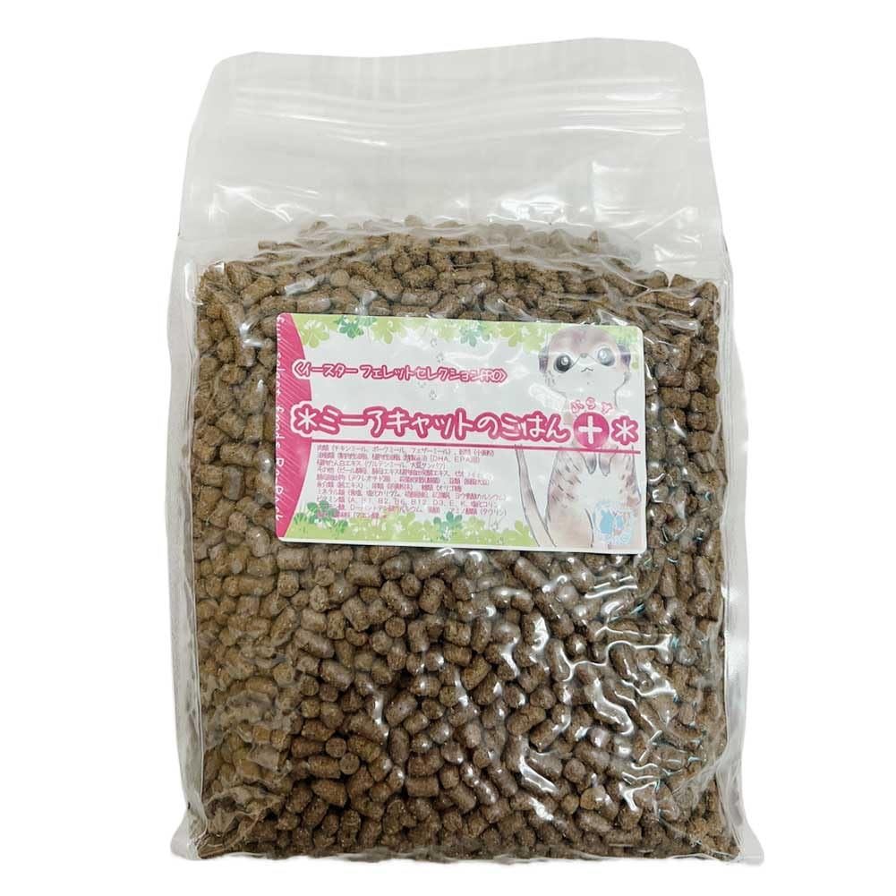 Shopee fuu select foods Repack Meerkat Food Plus Nutritional Food Pellets Easter Ferret Selection Pr