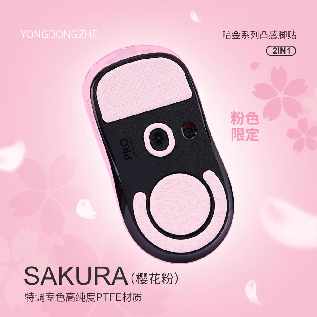 Dark Gold สติกเกอร์เท้าเหมาะสําหรับ gpw1/2/3 รุ่น G403 Viper v3 สติกเกอร์เท้า gpw2 King Kong รุ่นแผ่