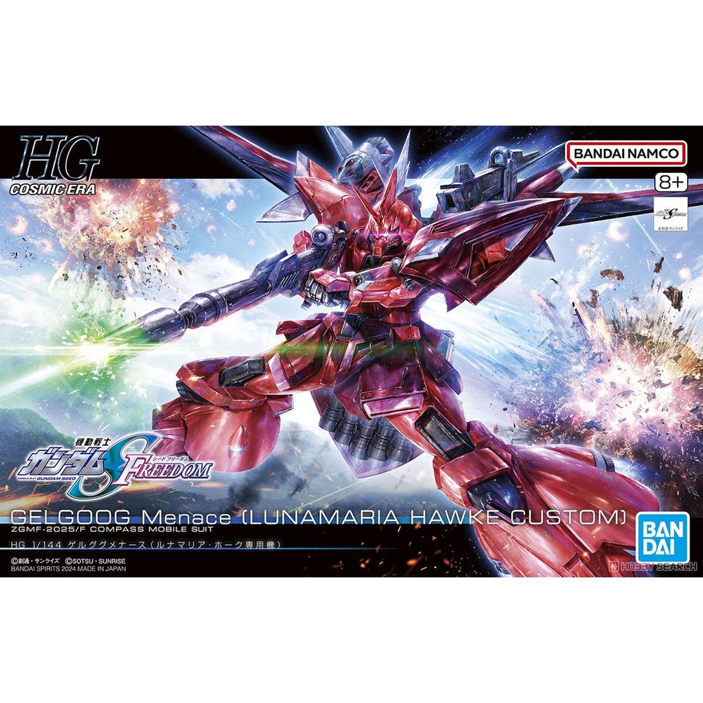 GELGOOG Menace (LUNAMARIA HAWKE CUSTOM) HG 1/144 BANDAI ASSEMBLY ของเล่นโมเดล