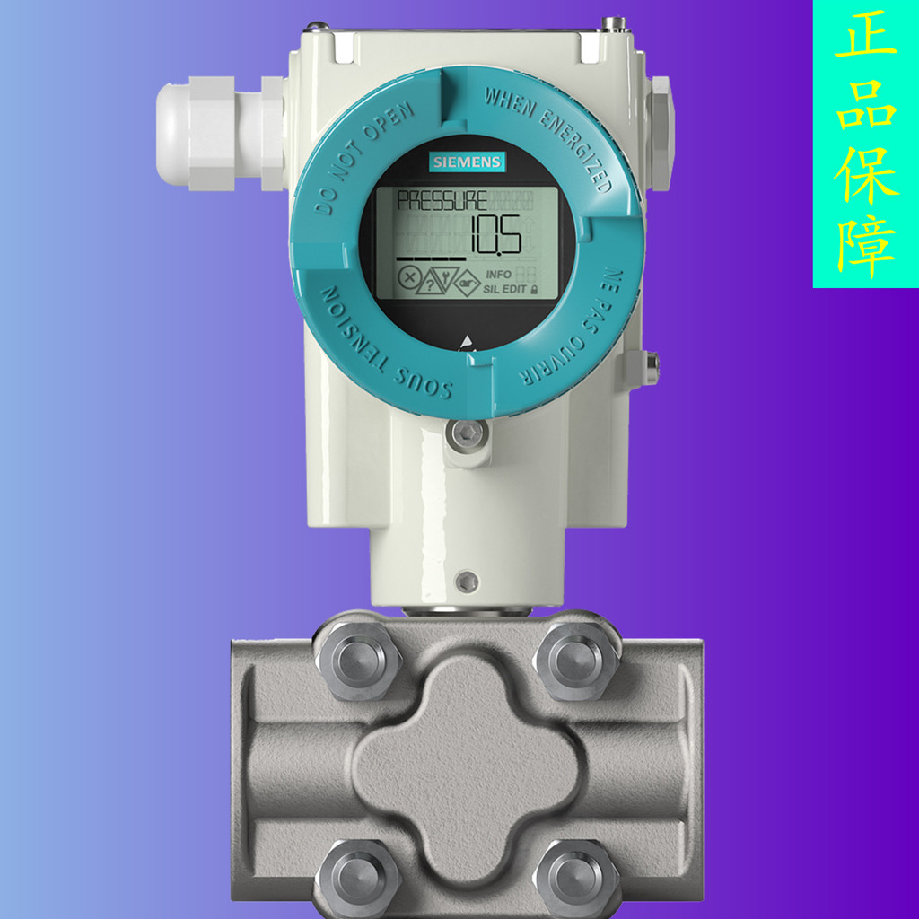 หม้อแปลงแรงดัน P320 ป้องกันการระเบิดของ Siemens/ป้องกันการระเบิด 7MF0300-1FD21-5CF2Z เซ็นเซอร์