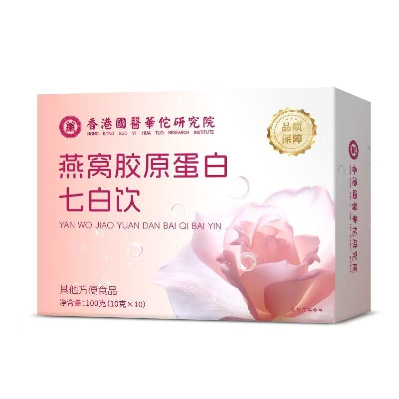 2025 สินค้าใหม่ Birds Nest Collagen Seven White Drink Collagen Astaxanthin White Tomato Almond Flour