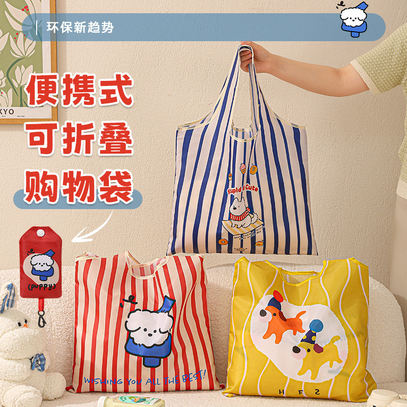 Ins Shopping Bag กระเป๋าโท้ทความจุขนาดใหญ่กระเป๋ากล่องอาหารกลางวันแบบพกพา Student Class พิมพ์น่ารักสไตล์ใหม่