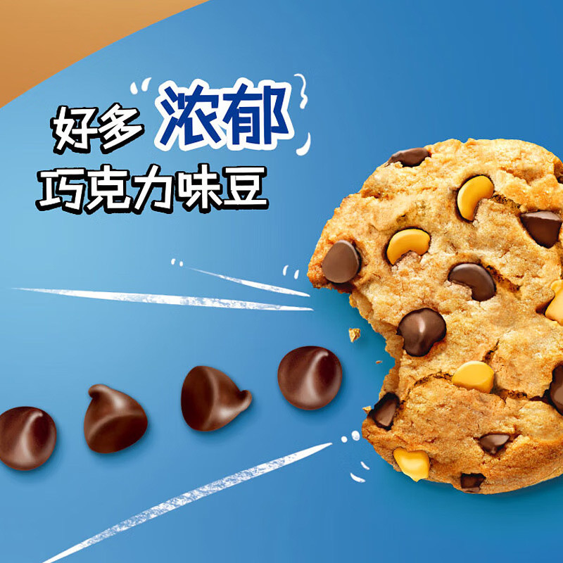 Fun Crispy Cookies Biscuits 85g บิสกิตหลายรสชาติของว่างสบายๆทั้งกล่อง 25.11.3