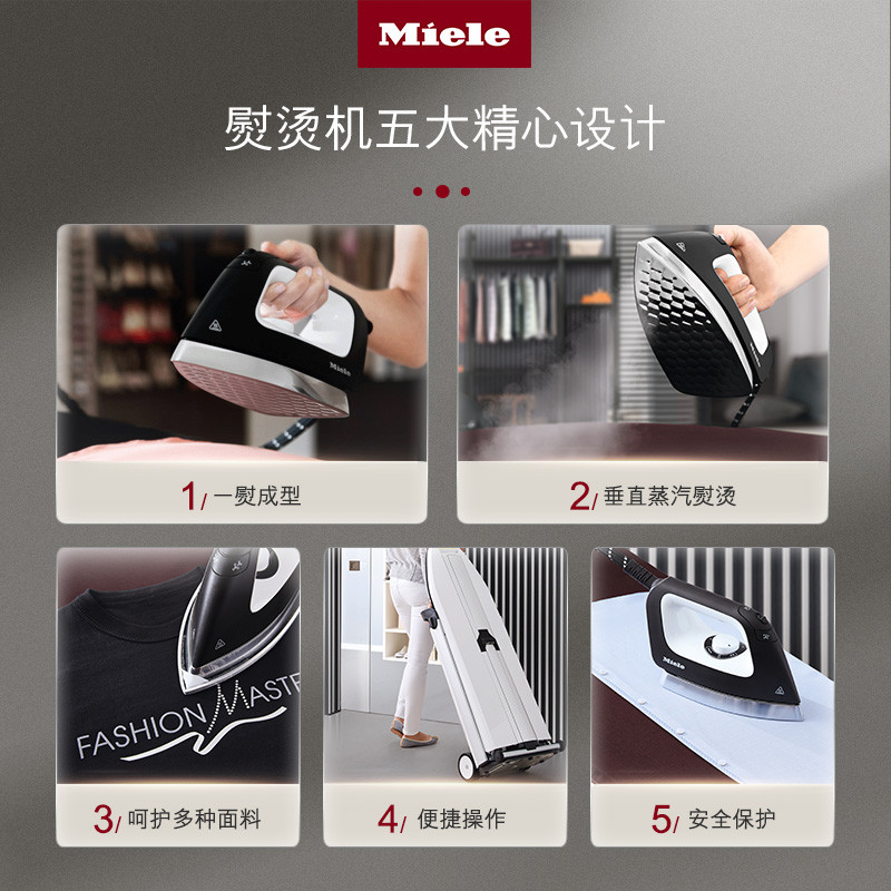 เยอรมนี Miele Miele นําเข้าเครื่องรีดผ้าเครื่องรีดผ้าเสื้อผ้ารีดผ้าไอน้ํากําจัดริ้วรอยเสื้อผ้า Care 
