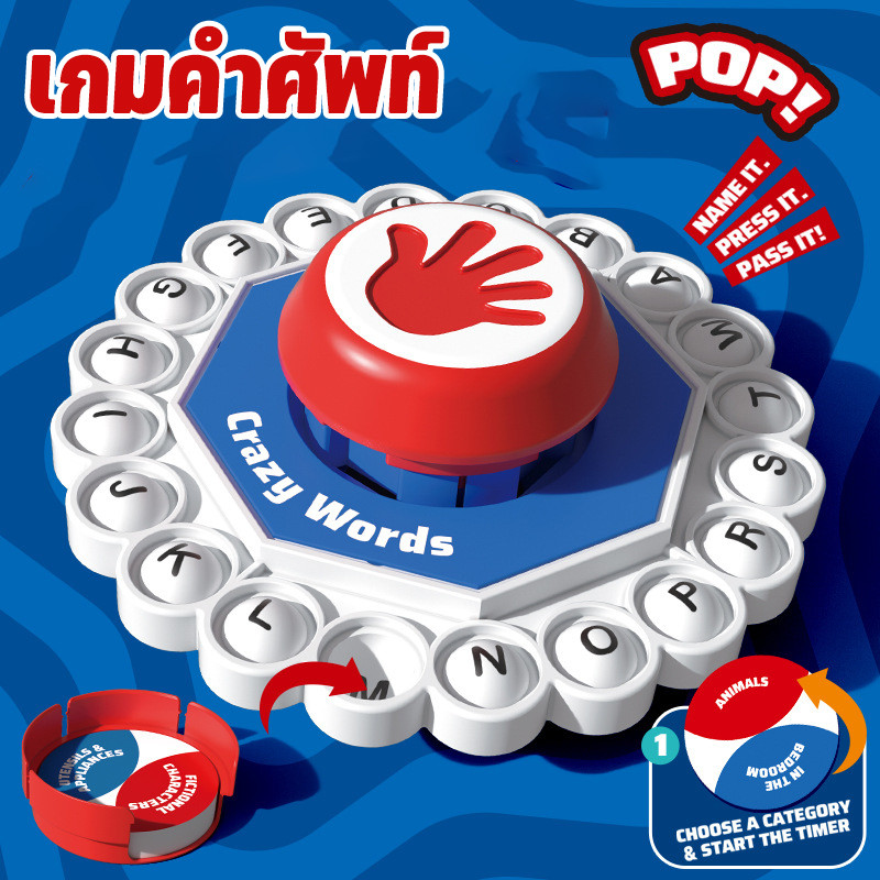 COD เกมคําศัพท์ TAPPLE ของเล่นการศึกษาภาษาอังกฤษสำหรับเด็กเล็ก Boardgame