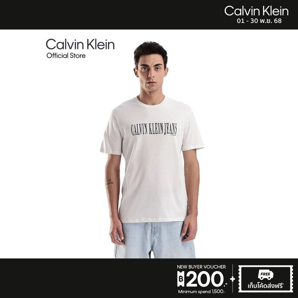 CALVIN KLEIN เสื้อยืดคอกลมแขนสั้นผู้ชาย Letter Print ทรง Regular รุ่น 4RB831G YAS - สี Off White
