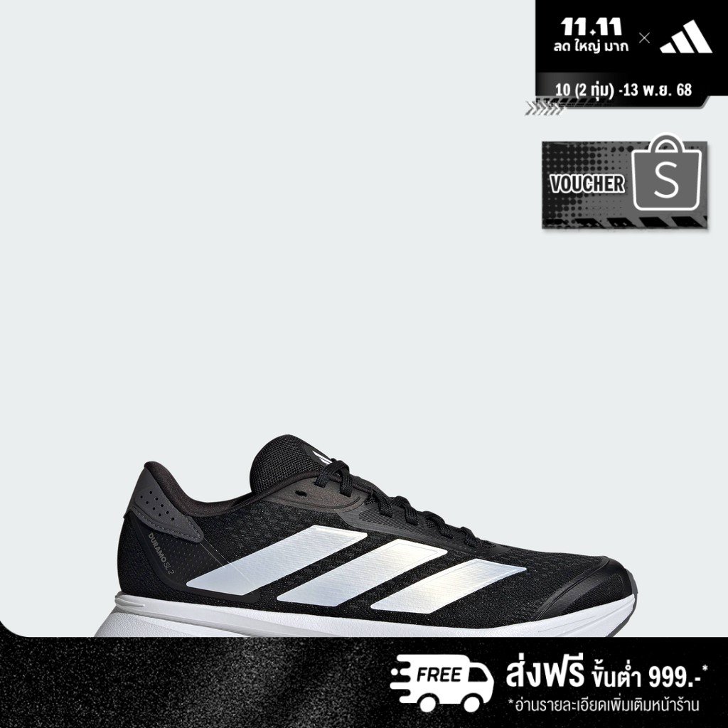 adidas วิ่ง รองเท้าวิ่ง Duramo SL 2 ผู้หญิง สีดำ IH8225