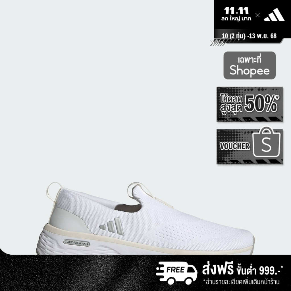 adidas ไลฟ์สไตล์ รองเท้า Cloudfoam Go Lounger ผู้หญิง สีขาว JI4843
