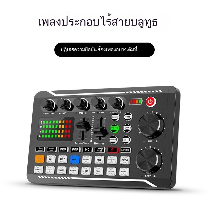 F998 Pro สีขาวสดร้องเพลงการ์ดเสียงรุ่นภาษาอังกฤษสมาร์ทลดเสียงรบกวนไมโครโฟนจัดส่งที่รวดเร็ว