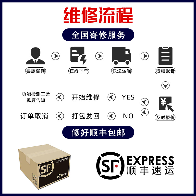 ซ่อมโน้ตบุ๊คซ่อมคอมพิวเตอร์อัพเกรด Asus Lenovo Shenzhou Huawei เมนบอร์ดหน้าจอคีย์บอร์ด Water Inlet อ