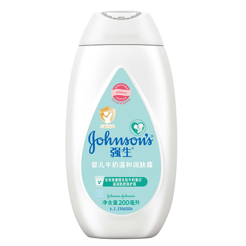 Johnson & Johnson Milk Body Lotion Lotion 100ml Baby Moisturizing Body Lotion Baby Children Moisturi