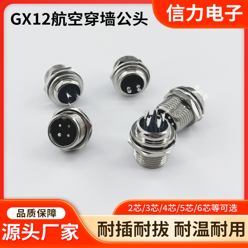 การประมวลผล Wall-Through Male Connector 2-7P Solid Silver-Plated Copper Needle Bakelite Core Aviatio