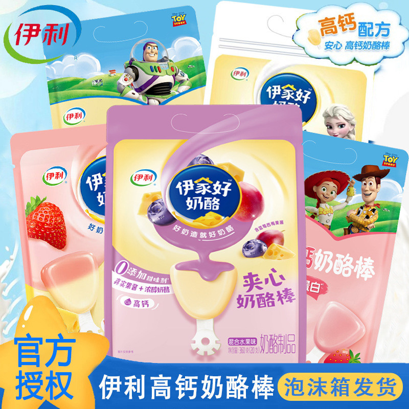 #官方物流直达#伊.Lee Cheese Stick 20 Sticks 360g เด็ก Instant High Calcium Nutrition ชีสเด็กชีสเสริมอาหารขน