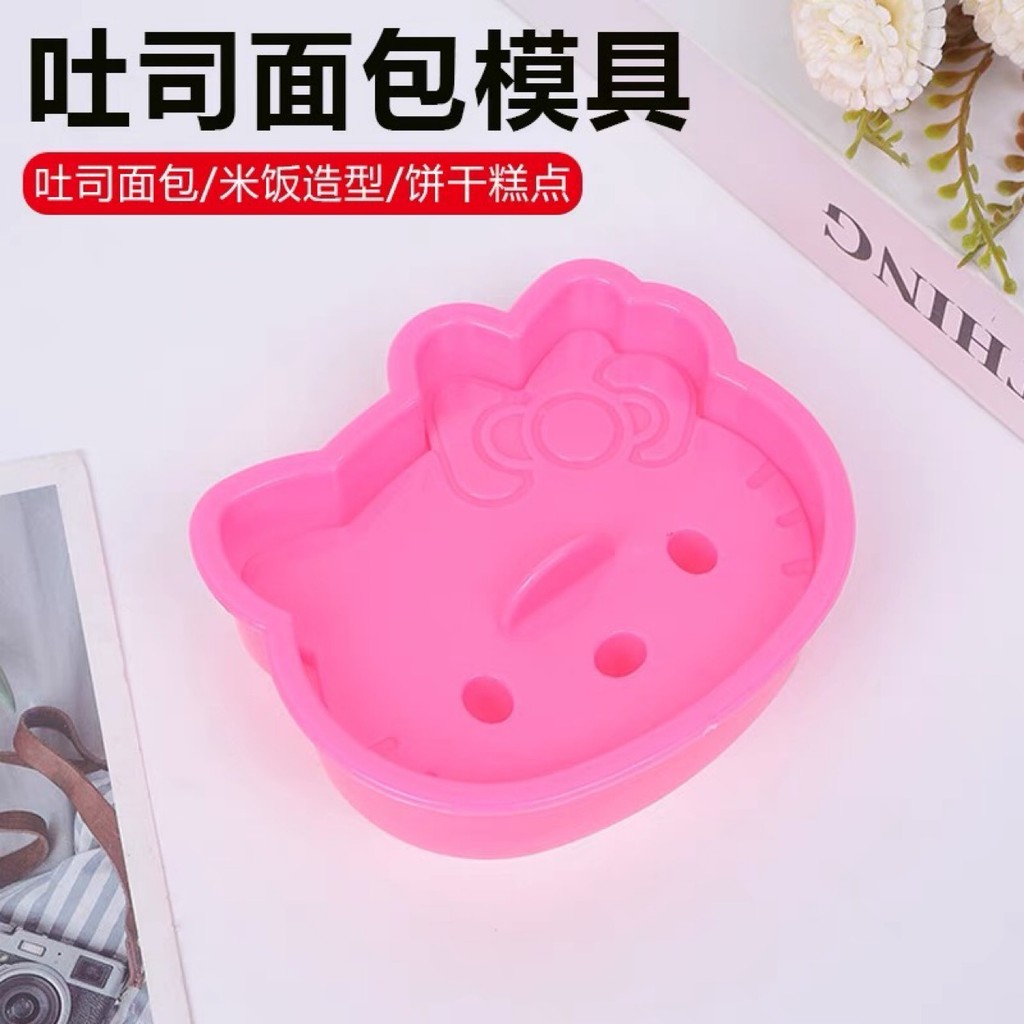 /kitty Cat Mould Food Grade Sandwich Bread Press Mould การ์ตูน Rice Ball Shape DIY Mould Kitty Cat M