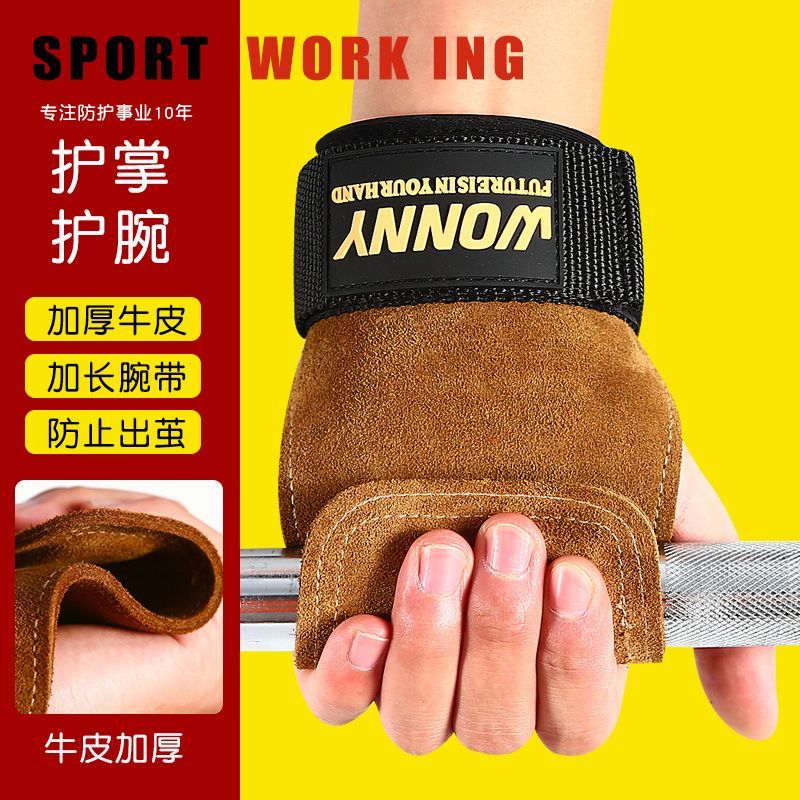 Deadlift Power Belt กับ Grip Belt พร้อมถุงมือและอุปกรณ์พยุงข้อมือสำหรับการออกกำลังกาย