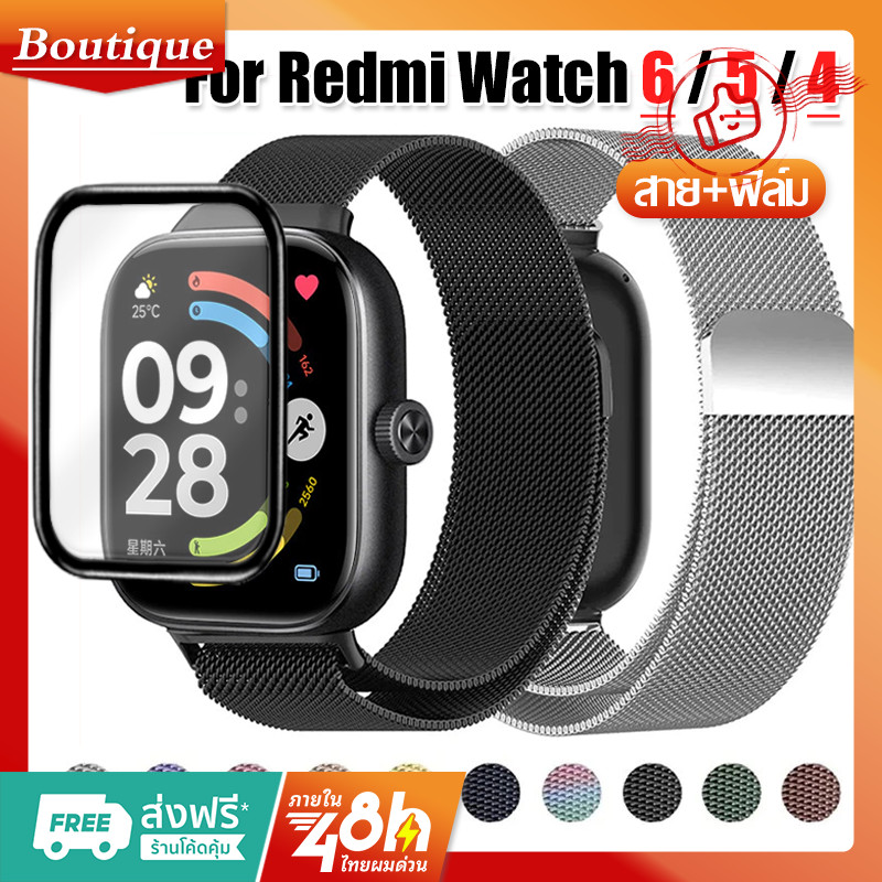 【สาย+ฟิล์ม】Milanese Loop สายสแตนเลสสำหรับ Redmi Watch 6 5 4 สร้อยข้อมือแม่เหล็กโลหะสายรัดข้อมือ