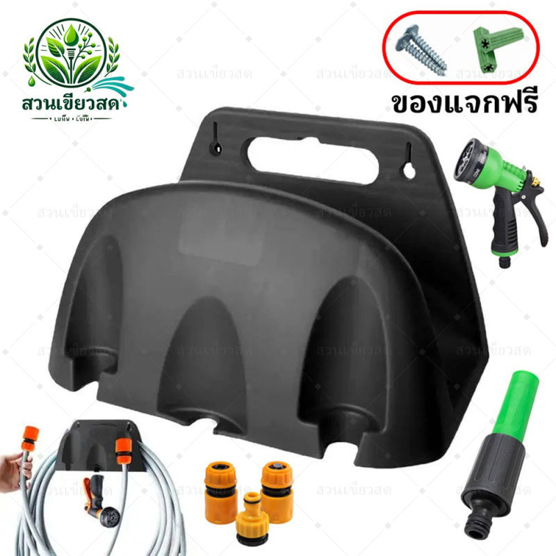 RUFI ที่จัดเก็บสายยาง แบบแขวนผนัง Water pipe storage