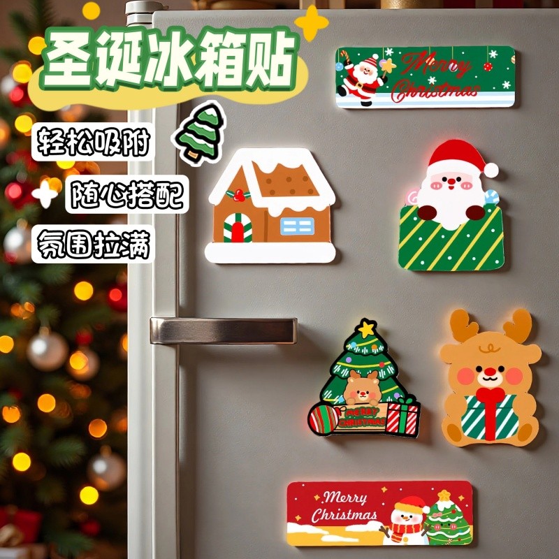 คริสต์มาสน่ารักการ์ตูนแม่เหล็กตู้เย็นสติกเกอร์สร้างสรรค์ ทําเอง ตกแต่งหนาสติกเกอร์แม่เหล็กของขวัญเพื่อน
