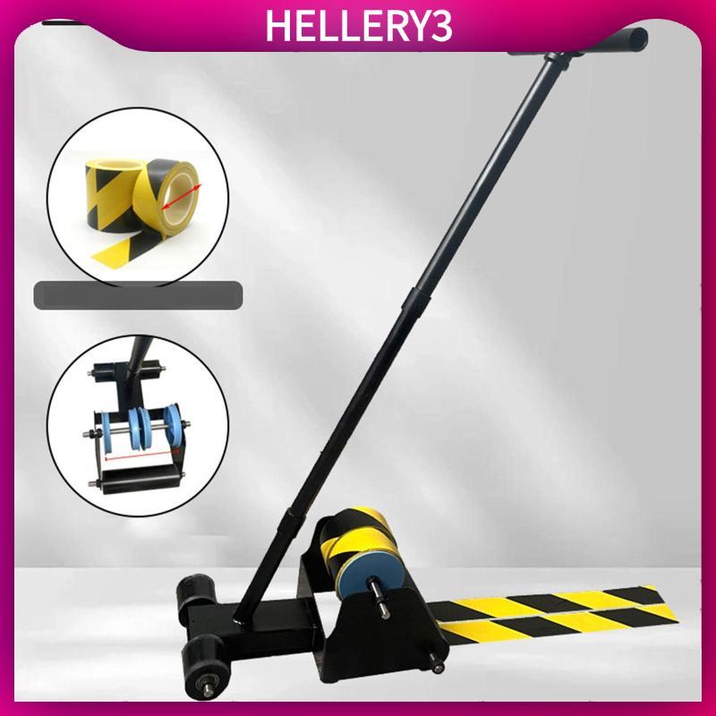 [HelleryQ] Floor Band Applicator Mask Mask Masking Machine Marking Wall Marking Applicator