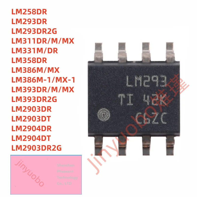 5PCS LM258DR LM293DR 293DR2G LM311DR/M/MX 331M/DR LM358DR LM386M/MX 8386M-1/MX-1/MX-1 LM3DR/M/M/M/M/