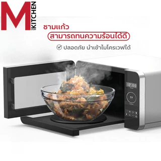 M KITCHEN ชุดกล่องอาหาร กล่องถนอมอาหาร กล่องข้าว 5 ใบ พร้อมฝาปิด สามารถเข้าไมโครเวฟ
