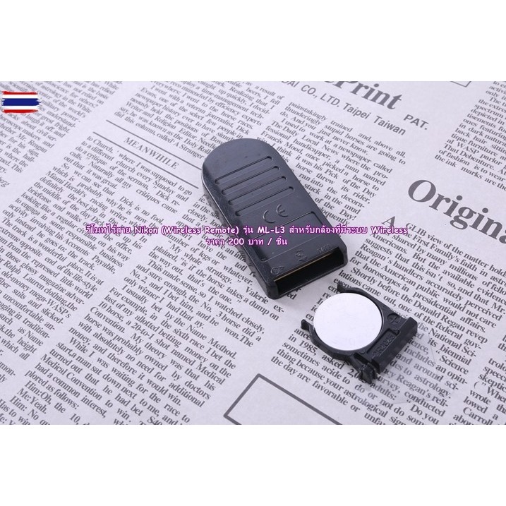 รีโมท Nikon ML-L3 D7200 D7100D 7000 D90 D80 D70s D70 D60 D50 D40X D40 D5500 D5300 D5200 D5100 D5000