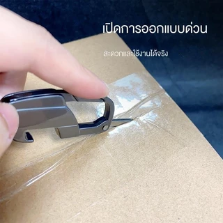Multi-function พวงกุญแจที ่ เปิดขวดพวงกุญแจพับ Mini มีด Key แหวนผู ้ ชายเอวแขวน Simple ผู ้ ถือกุญแจรถ