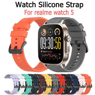 สายนาฬิกา ซิลิโคน สำหรับ realme watch 5